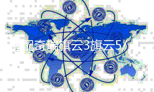 适配奇瑞旗云3旗云5/奇瑞E5/QQ6/老款瑞虎原装电瓶风帆汽车蓄电池
